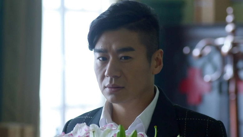 Still image for 刀尖 season 1 episode 2: Episode 2