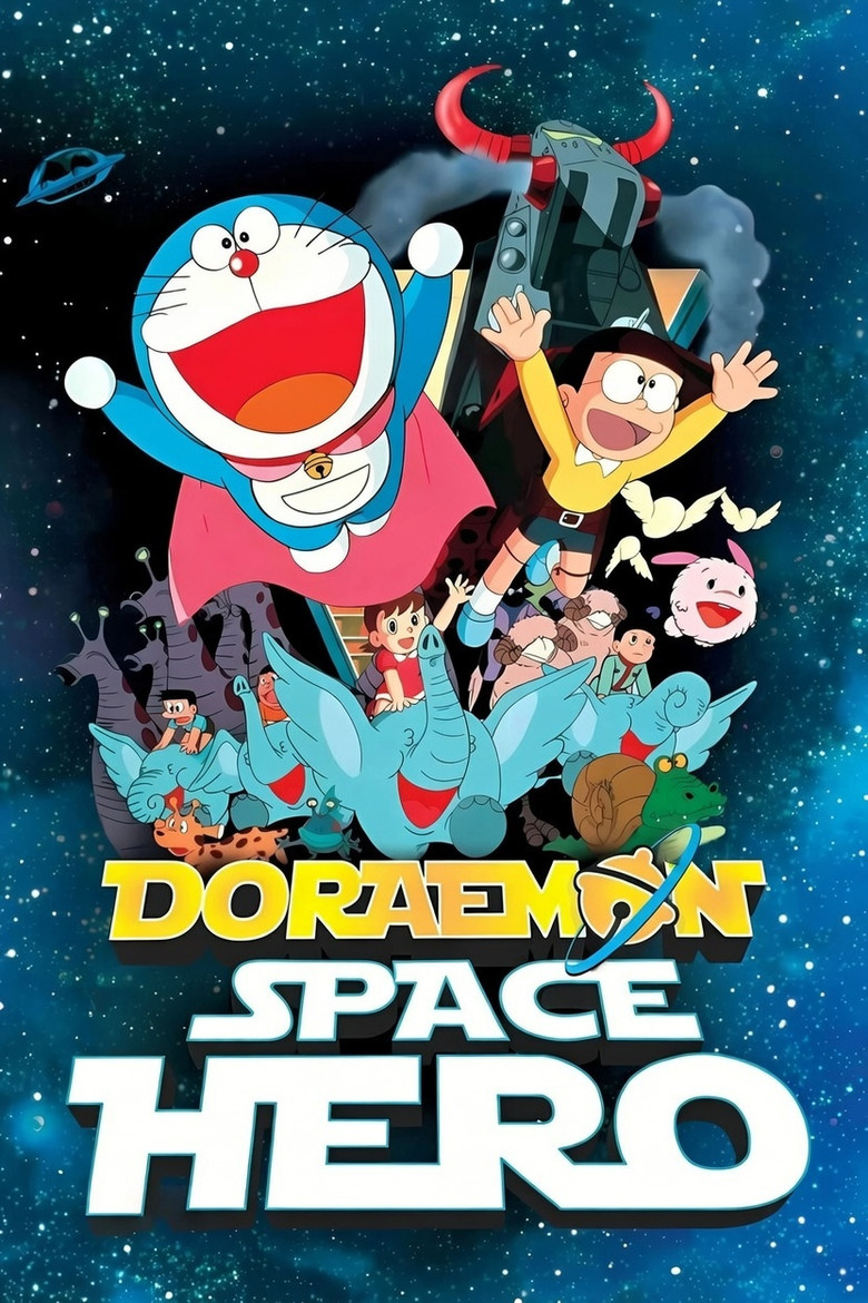 Imatge de Doraemon, Space Hero