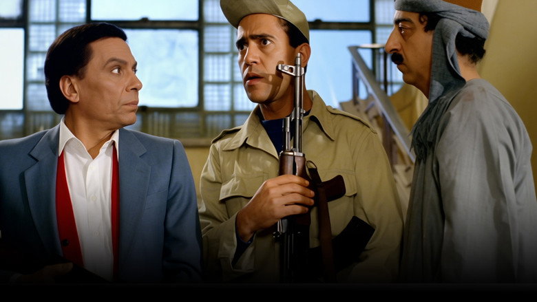 Imatge de الإرهاب والكباب‎‎