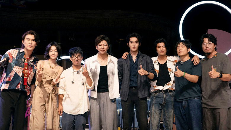 Still image for Listen, Who is Singing season 1 episode 12: Episode 12