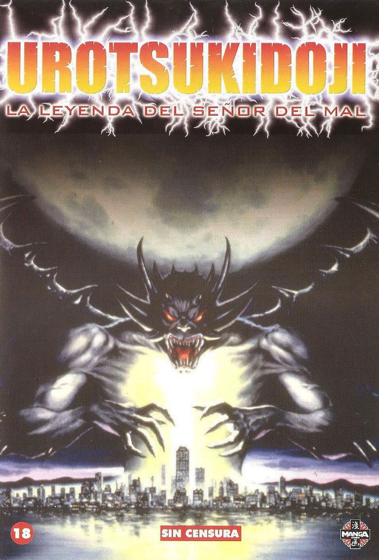 Urotsukidōji: La leyenda del Overfiend