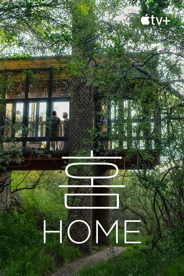 '홈' - Home