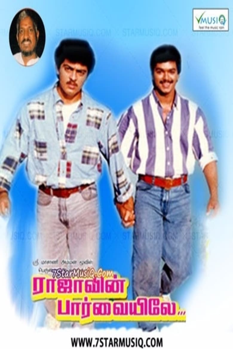 Rajavin Parvaiyile — poster