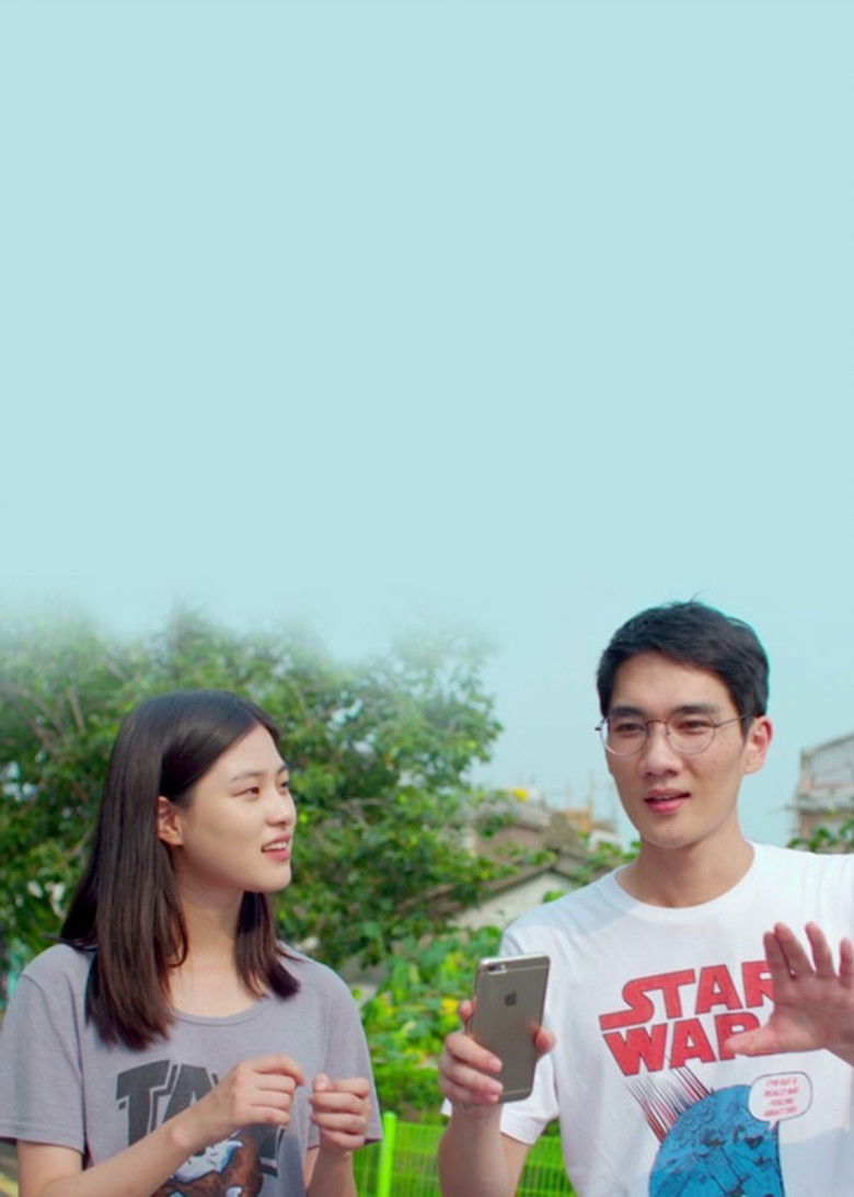 Imatge de 시시콜콜한 이야기