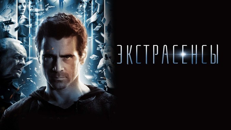 Solace (2015)