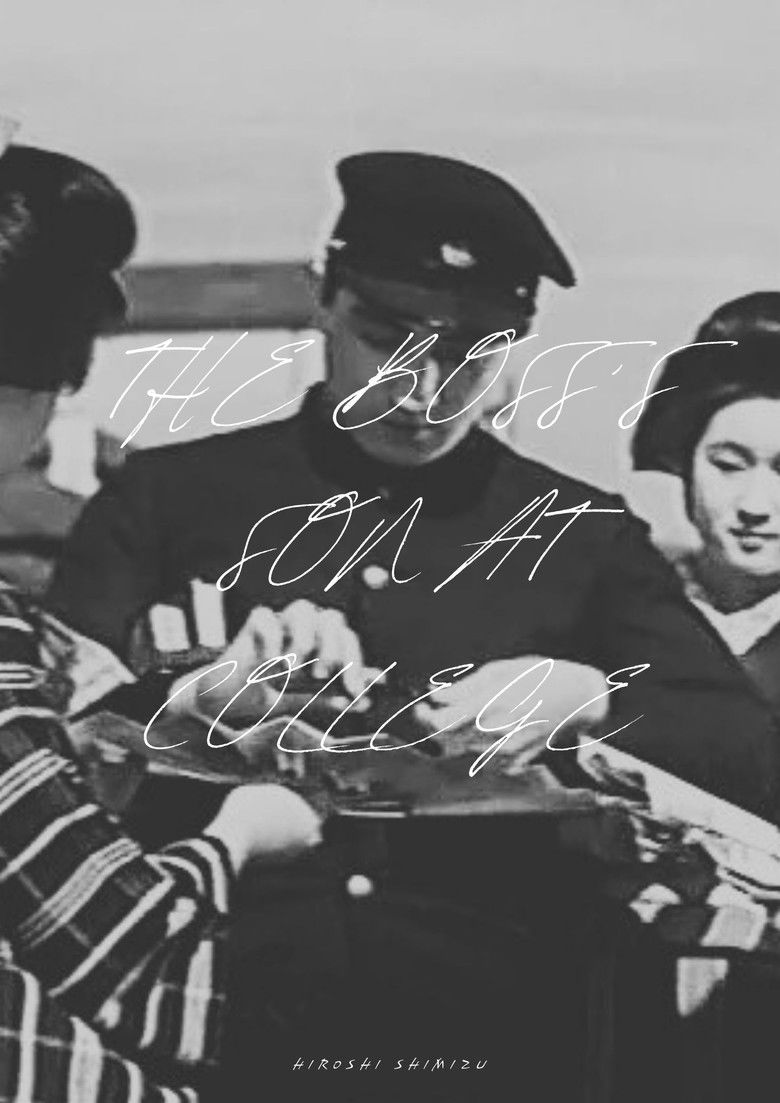 Imatge de 大学の若旦那