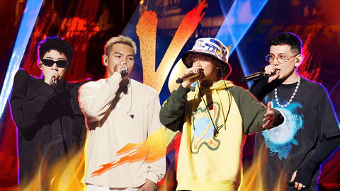 Still image for The Rap of China season 1 episode 18: Episode 18