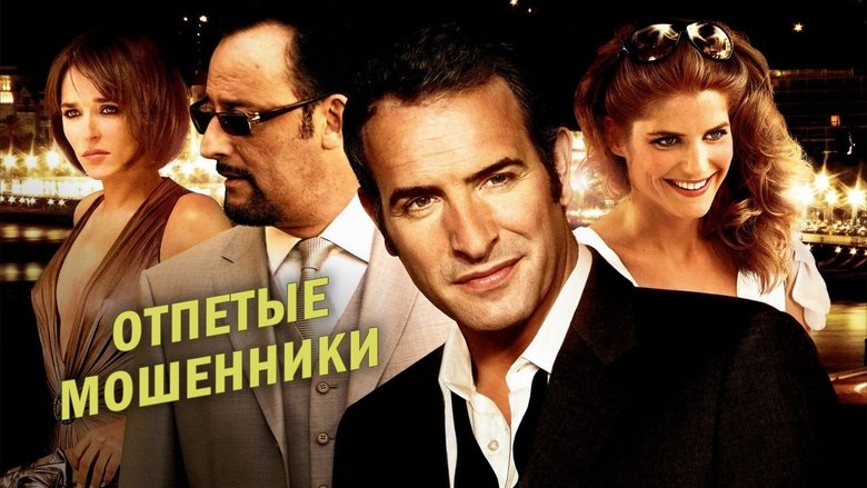 Ca$h (2008)