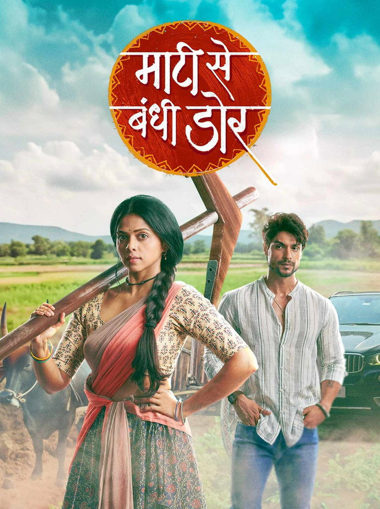 Maati Se Bandhi Dor poster