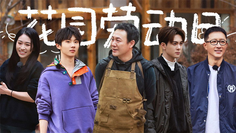 Still image for Brilliant Garden season 1 episode 6: Episode 6