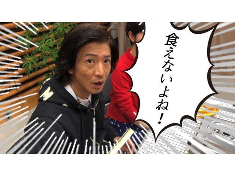 Still image for Kimura Sa~~n! season 1 episode 35: What does it taste like? Eat the much-talked-about 'manga rice'! Still image for Kimura Sa~~n! season 1 episode 35: What does it taste like? Eat the much-talked-about 'manga rice'!