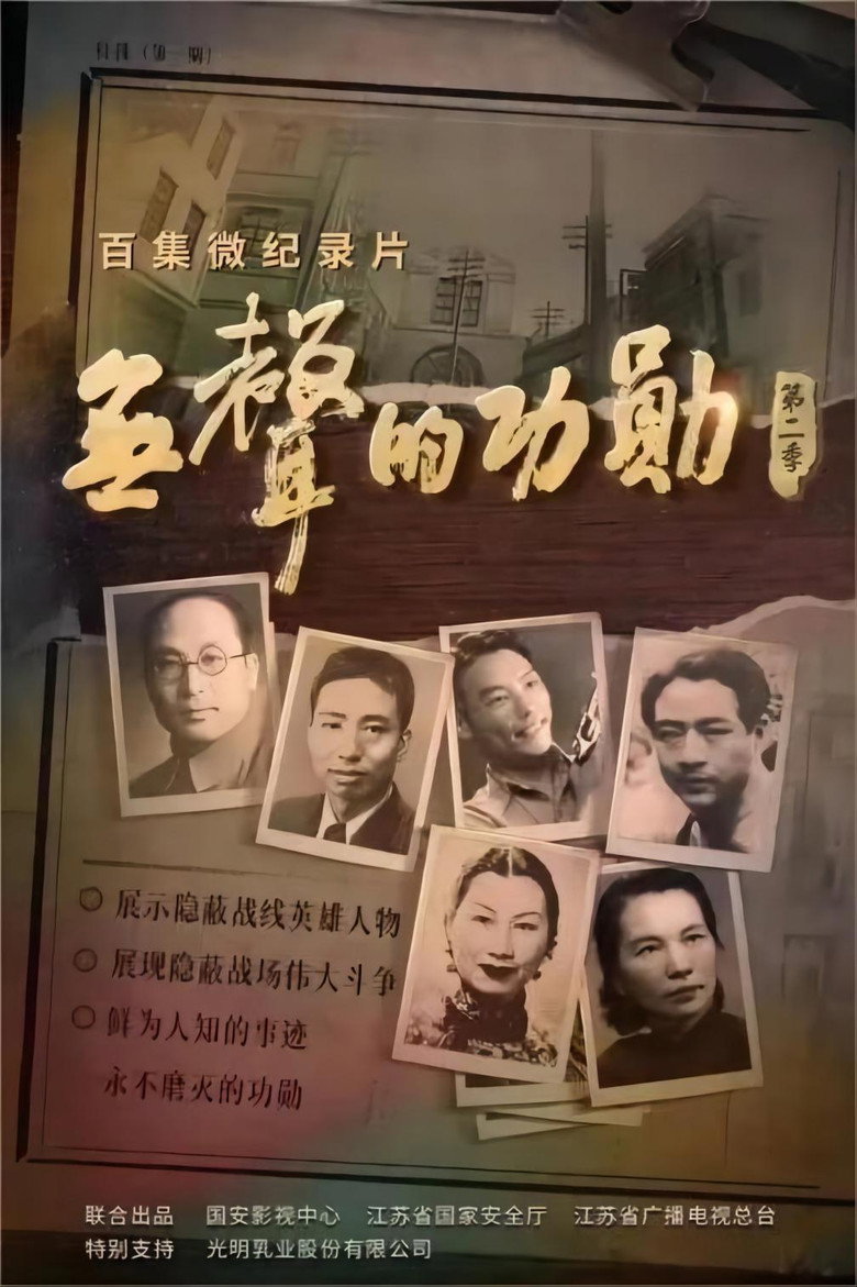 Episode 1