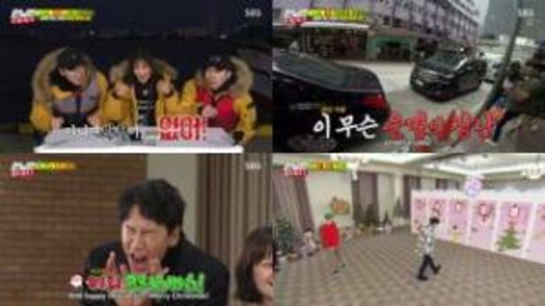 Running Man Episode 431 English Sub Online watch at Dramacool