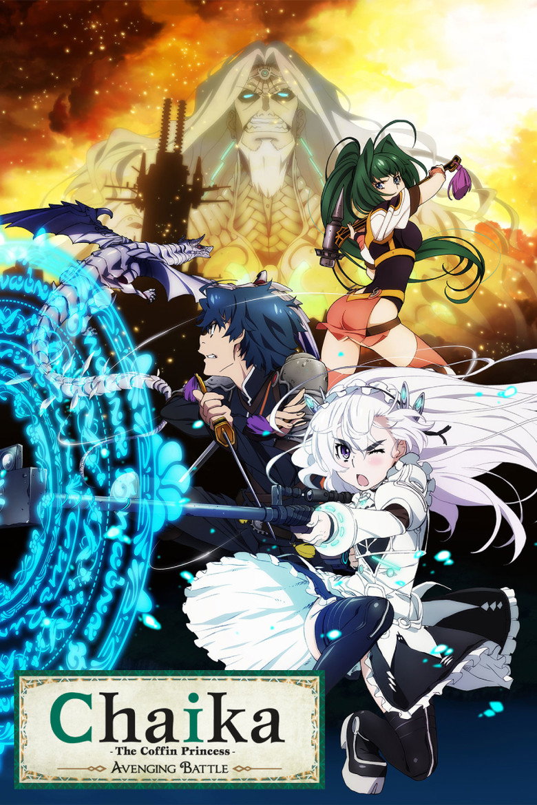 Avenging Battle