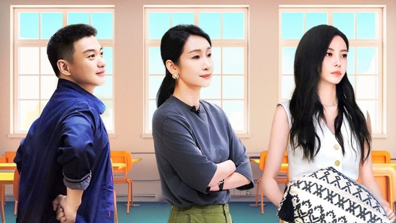 Still image for Mango Newcomers Class · Partner Season season 1 episode 1: Episode 1