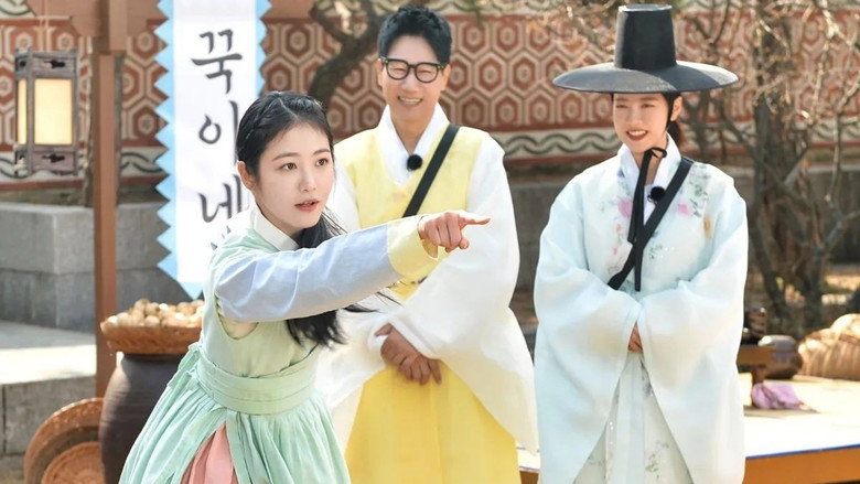 Still from Running Man - Season 1 Episode 649