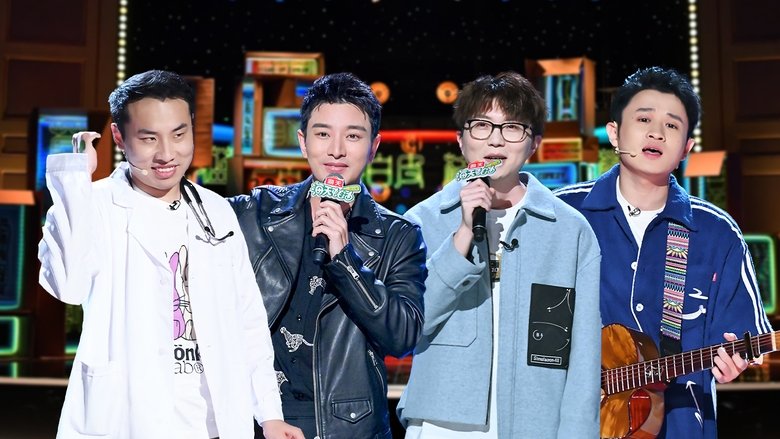 Still image for Stand-up Comedy season 1 episode 16: EP8-2 Still image for Stand-up Comedy season 1 episode 16: EP8-2