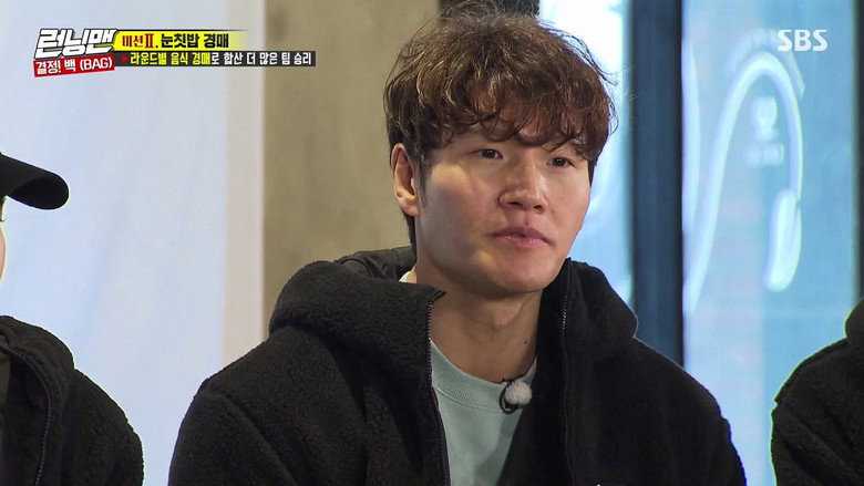 Still from Running Man - Season 1 Episode 492