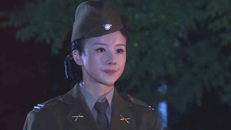 Still image for 内线 season 1 episode 13: Episode 13