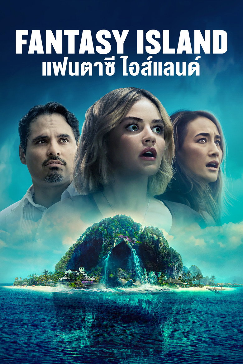 โปสเตอร์ Fantasy Island (2020) เกาะสวรรค์ เกมนรก