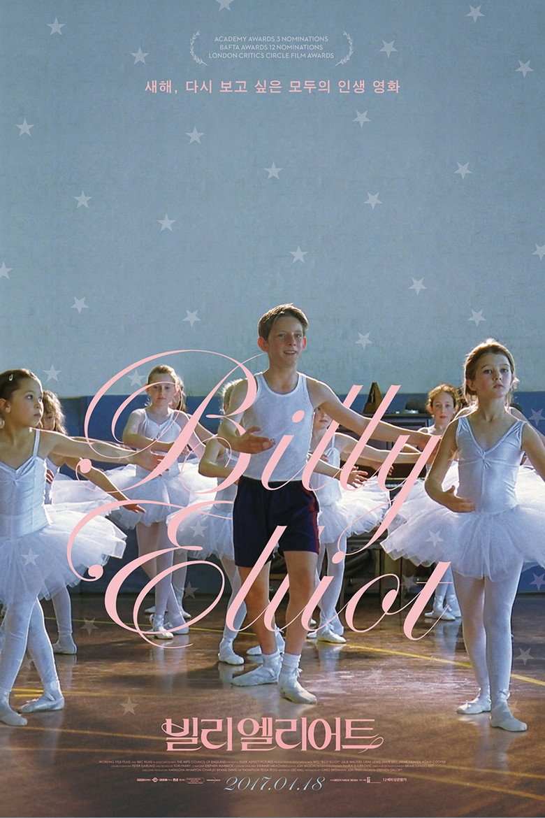 빌리 엘리어트(Billy Elliot) poster