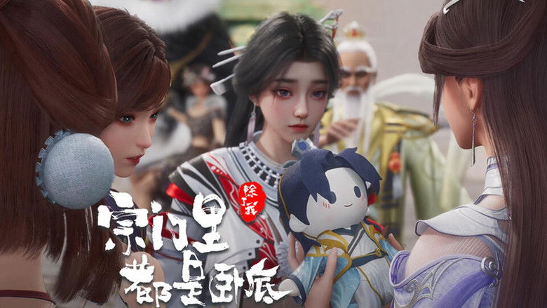 Still image for Spy x Sect season 1 episode 97: Episode 97 Still image for Spy x Sect season 1 episode 97: Episode 97