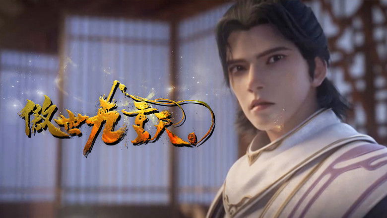 Still image for Transcending the Nine Heavens season 1 episode 9: Episode 9 Still image for Transcending the Nine Heavens season 1 episode 9: Episode 9