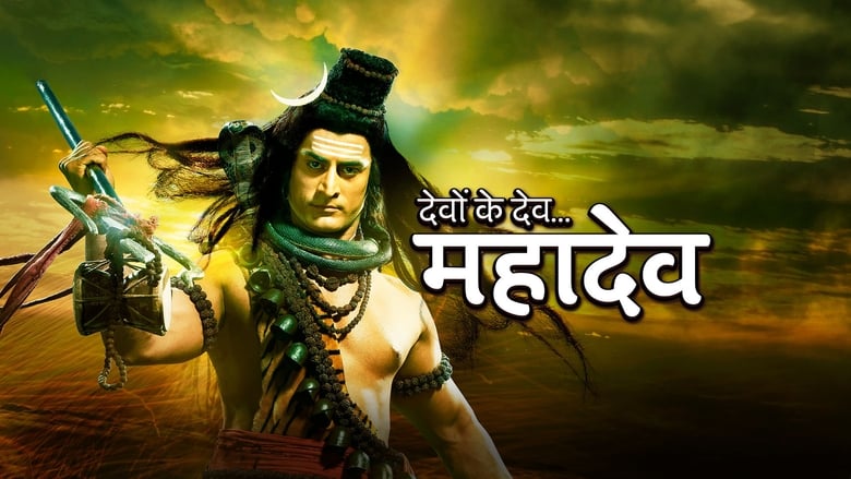 Devon Ke Dev… Mahadev