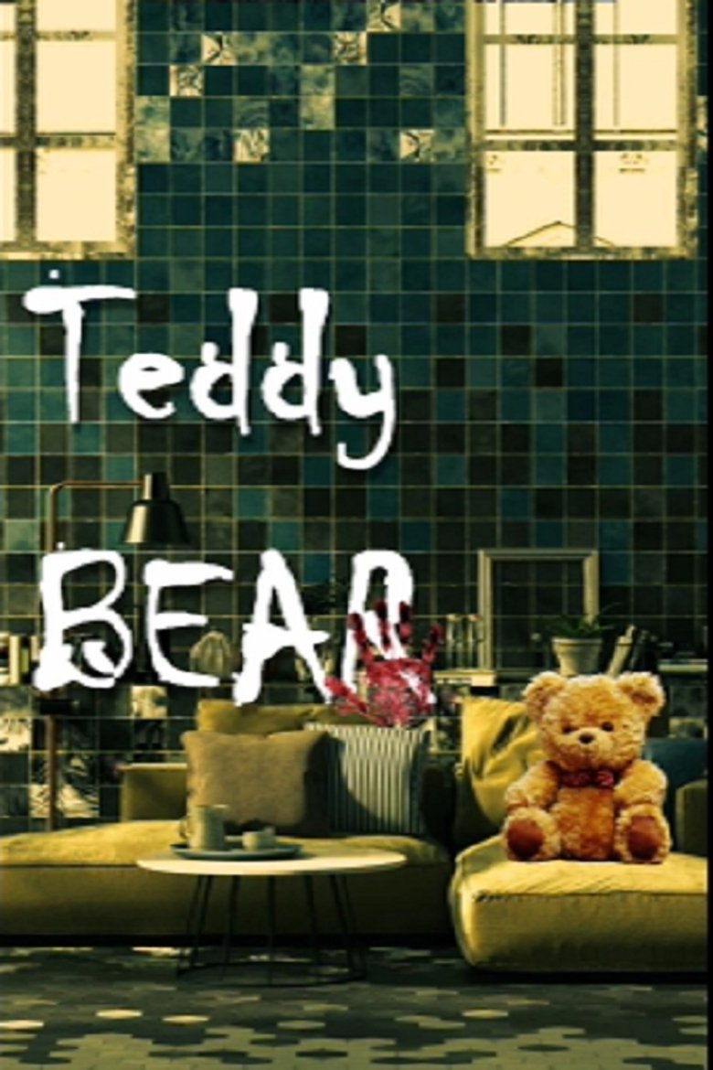 Teddy Bear main poster