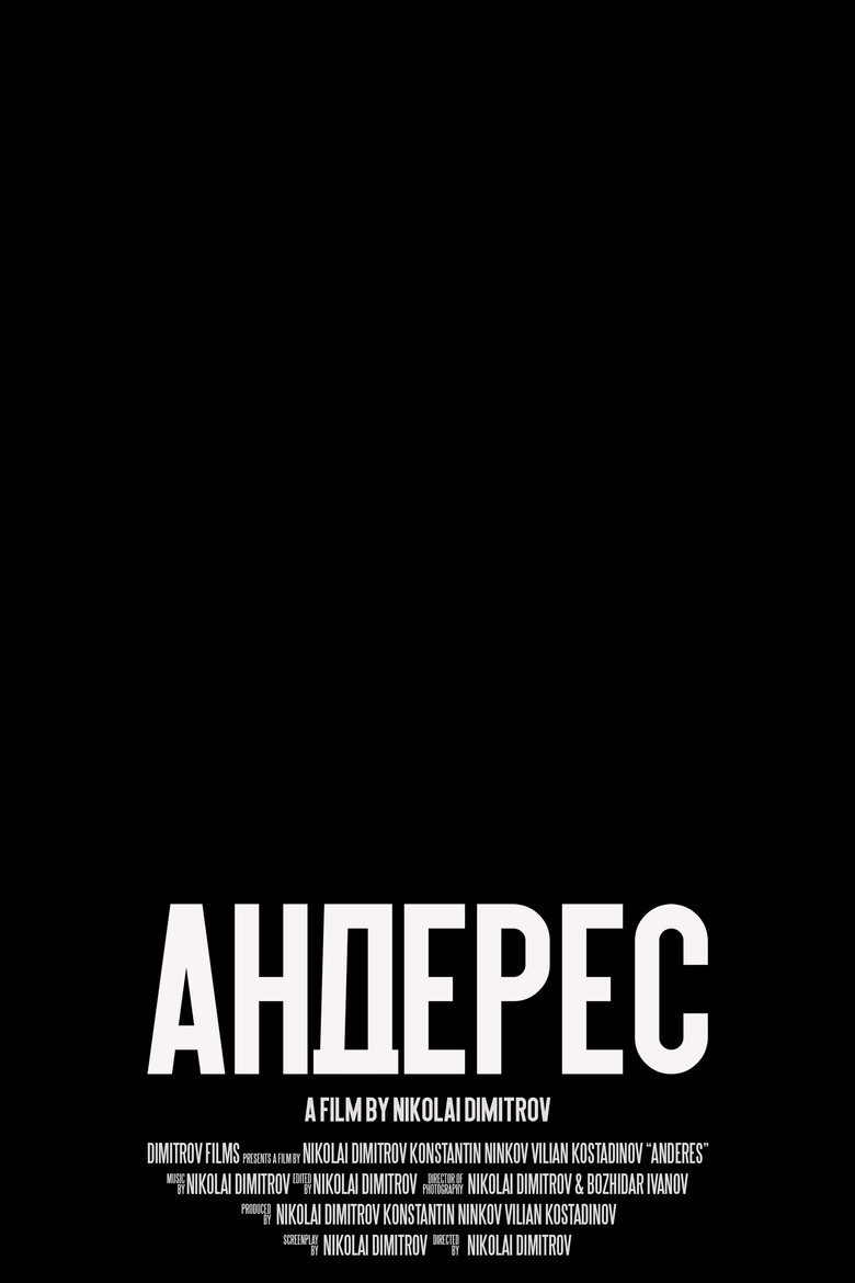 Imatge de Андерес