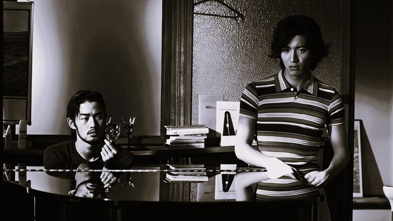 Still image for Long Vacation season 1 episode 9: The Piano