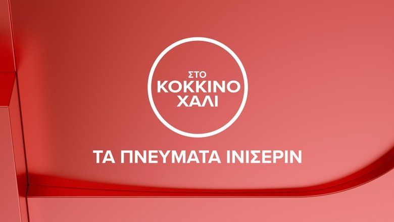 Gallery image from n8oURvqkrVKm18w5EYXjkGO0HSz.jpg