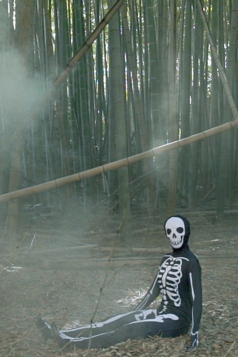 Imatge de Citizens of the Cosmos