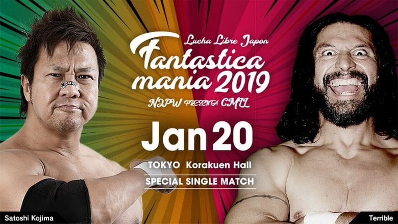 NJPW Presents CMLL Fantastica Mania 2019 - Jan 20, 2019 Tokyo movie poster