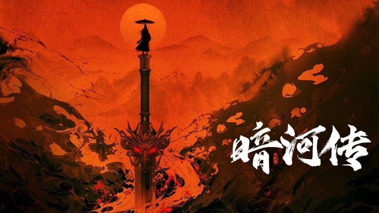 Blood River (2025)