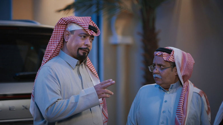 جاك العلم — الحلقة 9
