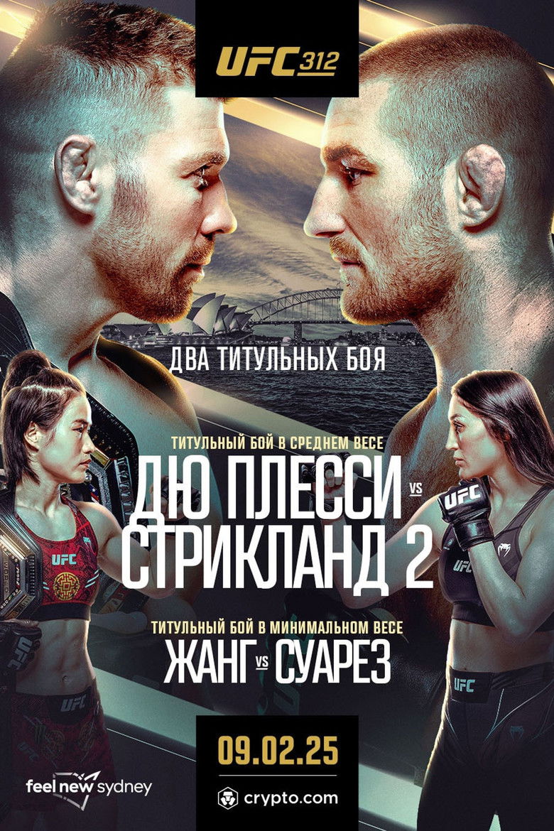 UFC 312: Du Plessis vs. Strickland 2