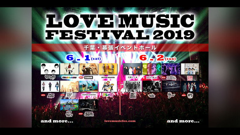 תמונה של BiSH: Live at LOVE MUSIC FESTIVAL 2019