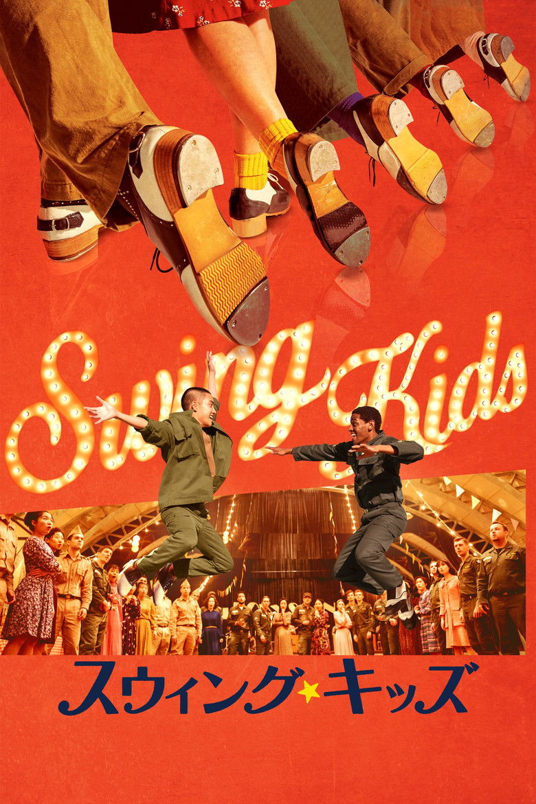 Imatge de 스윙키즈