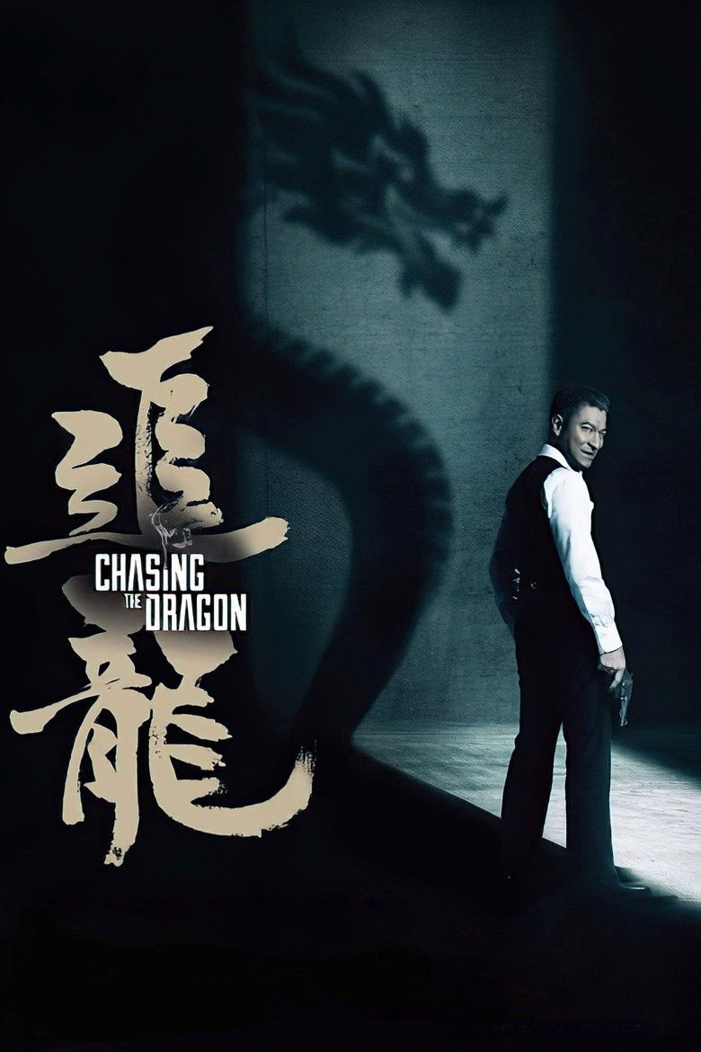 Chasing the Dragon Collection backdrop image