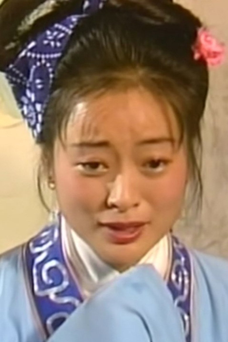 Fu Zhijuan portrait