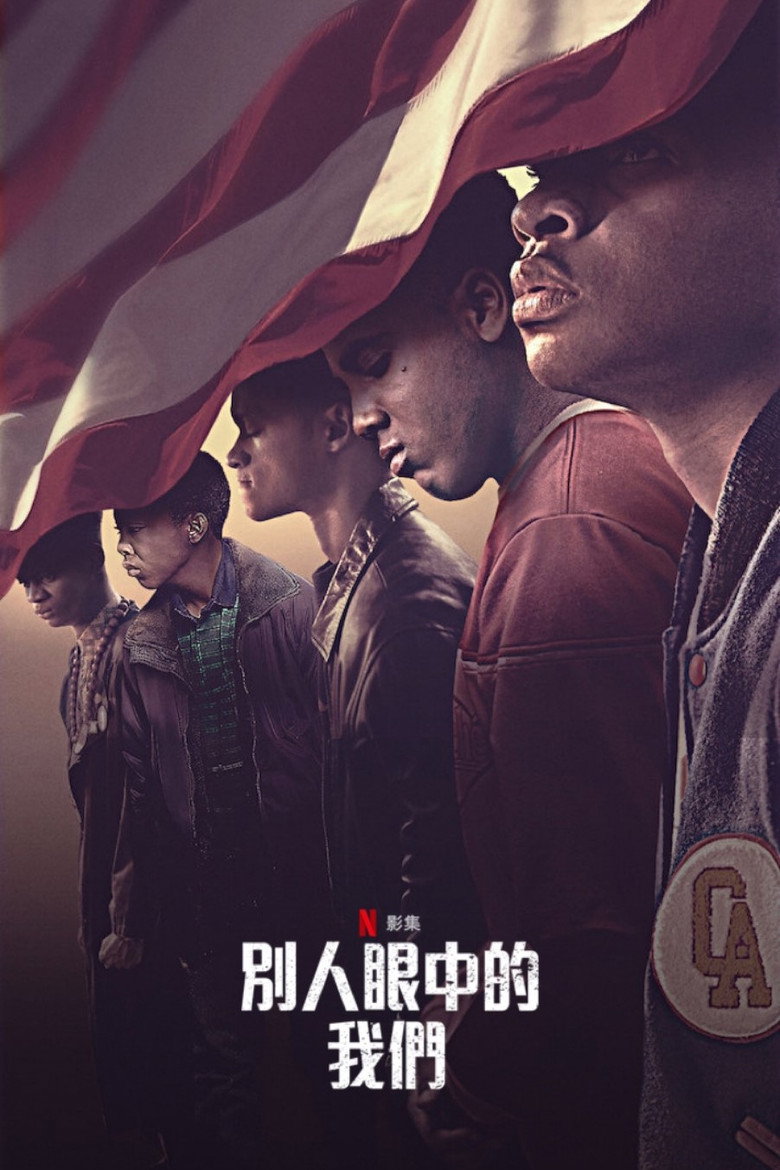 有色眼镜（2019）-光鸭·臻影社