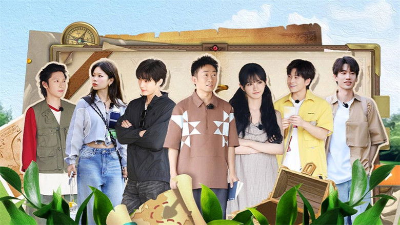 Still image for Crazy Treasure Hunt season 1 episode 2: Episode 2-1