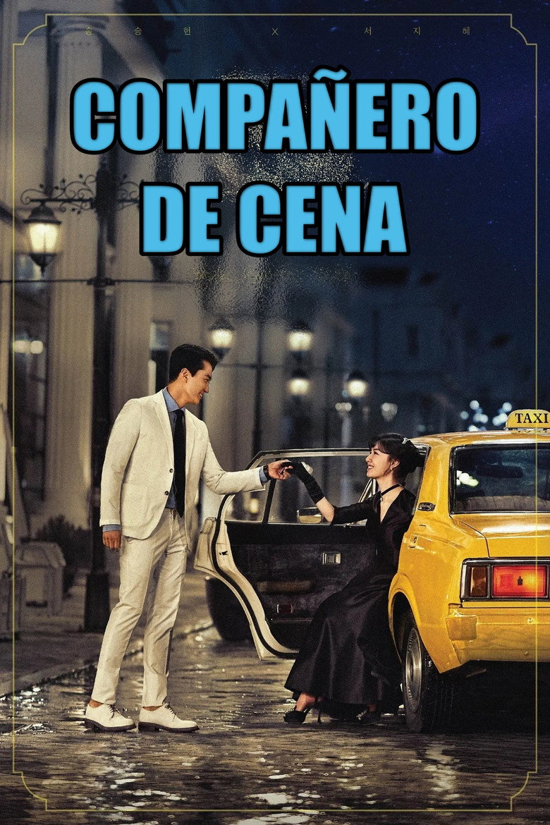 Compañero de cena