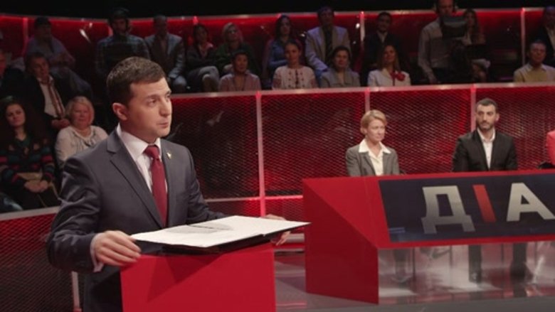 Still image for Servant of the People season 1 episode 23: Episode 23 Still image for Servant of the People season 1 episode 23: Episode 23