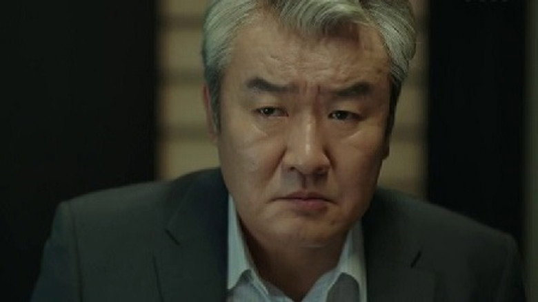Still from Flower of Evil - Season 1 Episode 14