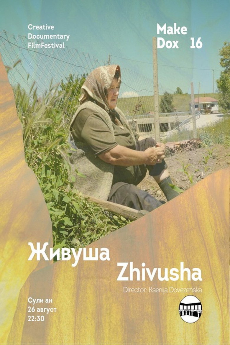 Imatge de Живуша