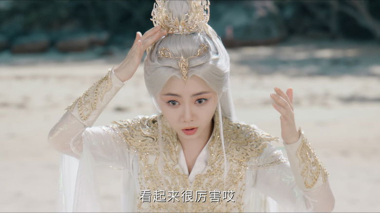 逍遥 Saison 1 Épisode 33 Voirfilms