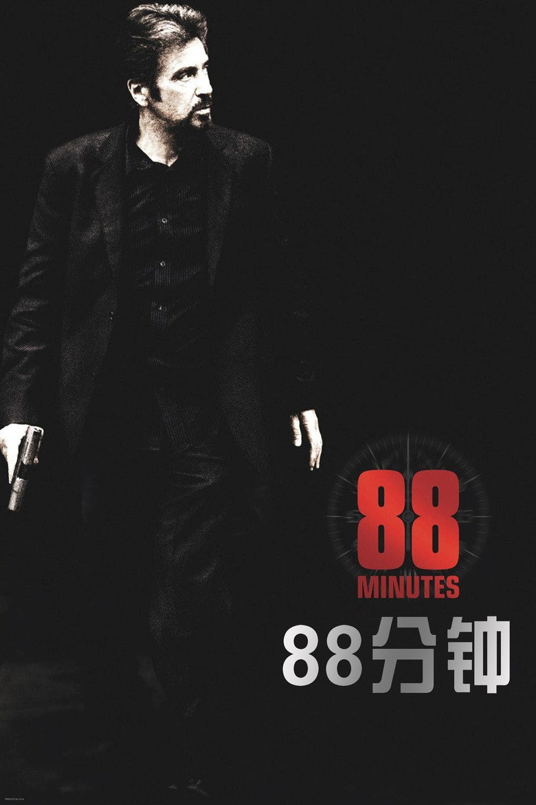 88分钟 封面海报
