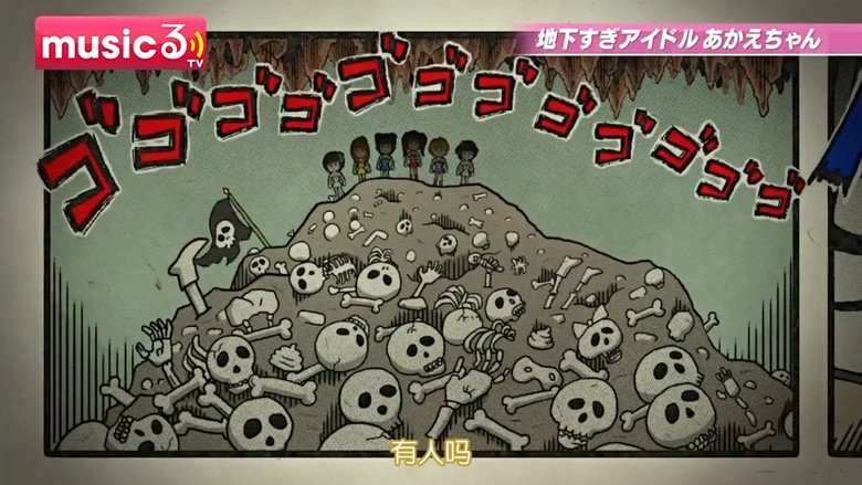 Episode 7